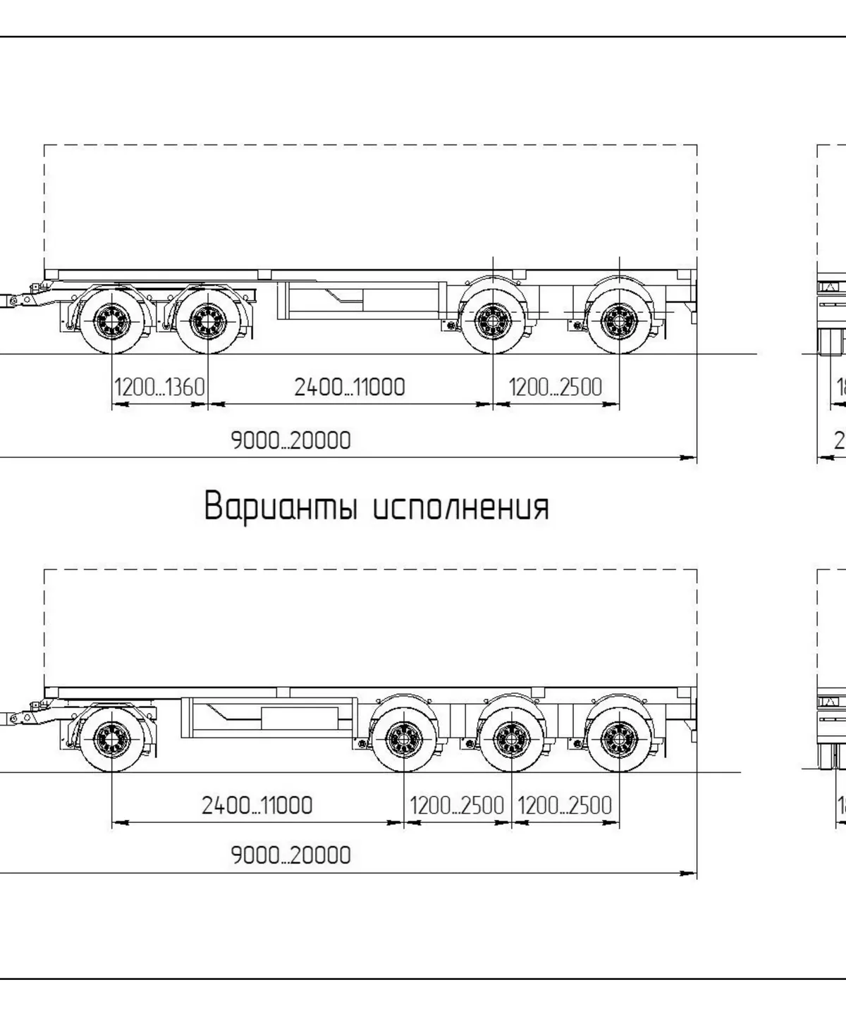 Контейнеровоз, 4 оси, общий вид — чертёж