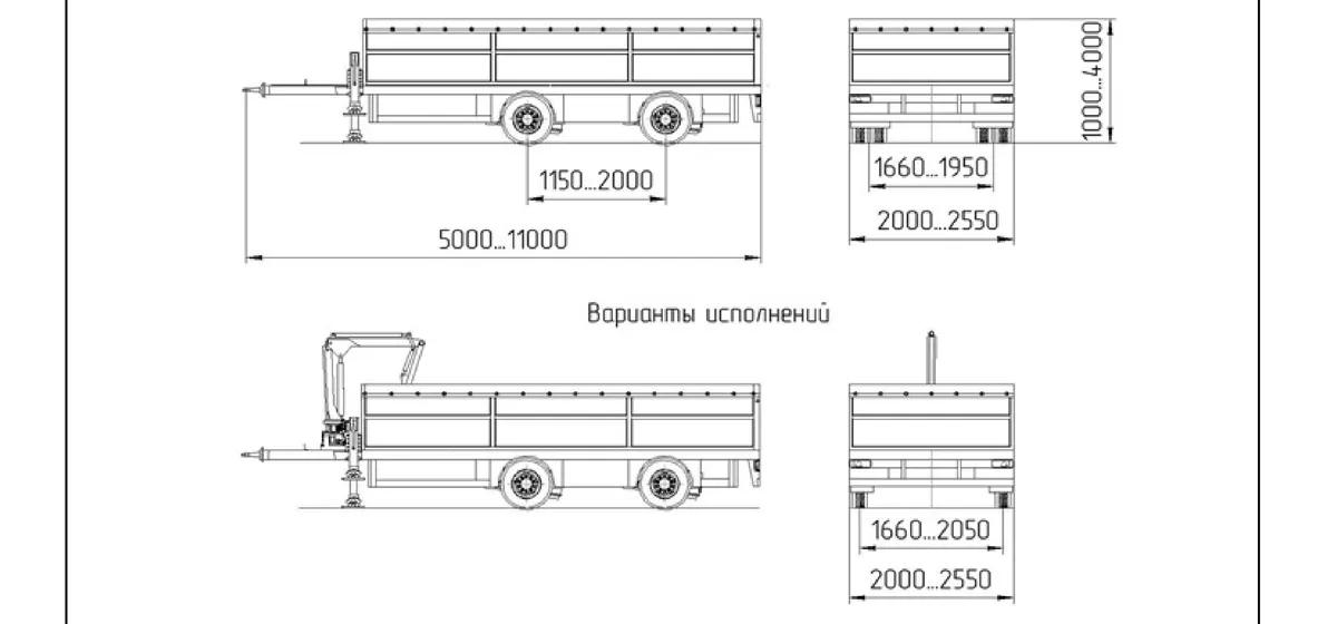 Бортовой прицеп, общий вид · исполнение «Самосвал» — чертёж